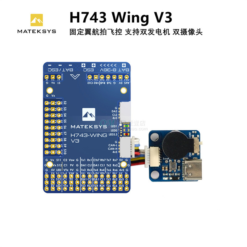 FC Fixed Wing Built in OSD BEC - Betaflight Fc ulasan dan harga