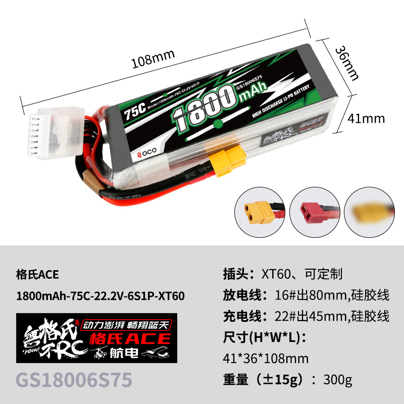 2Pcs Gens ACE 22.2V Lipo Batte - Lipo Battery 6S ulasan dan harga