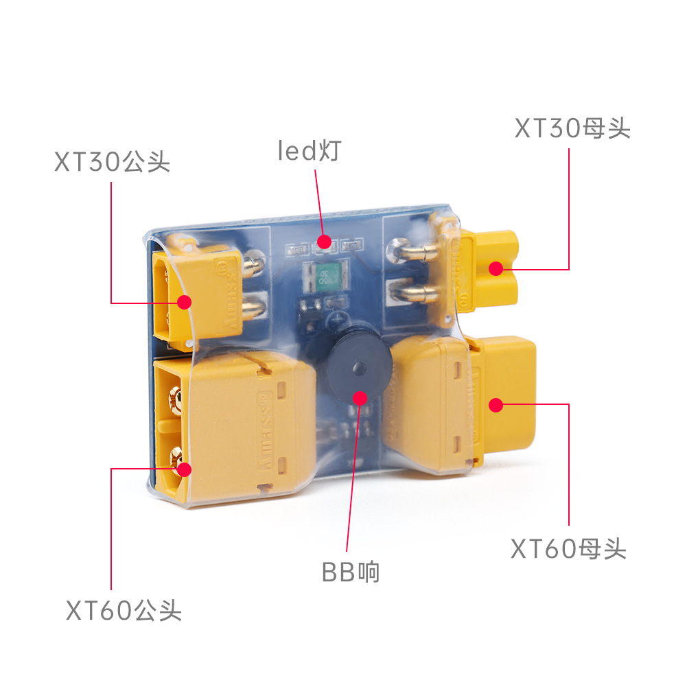 IFlight XT30 / XT60 Smart Smok - Smoke Stopper ulasan dan harga
