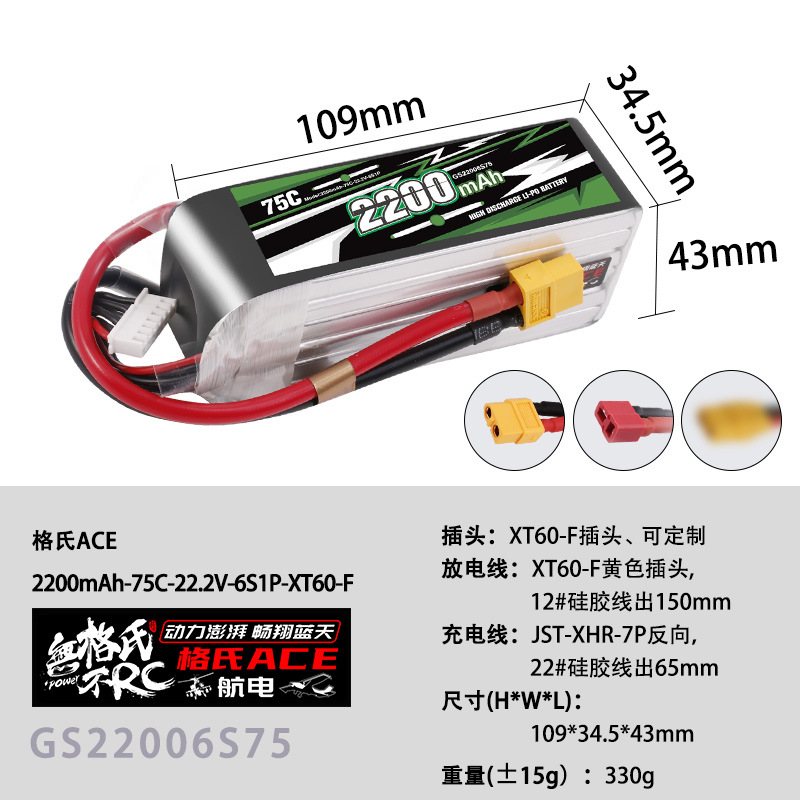 NEW Gens ACE 22.2V Lipo Batter - Lipo Battery 6S ulasan dan harga