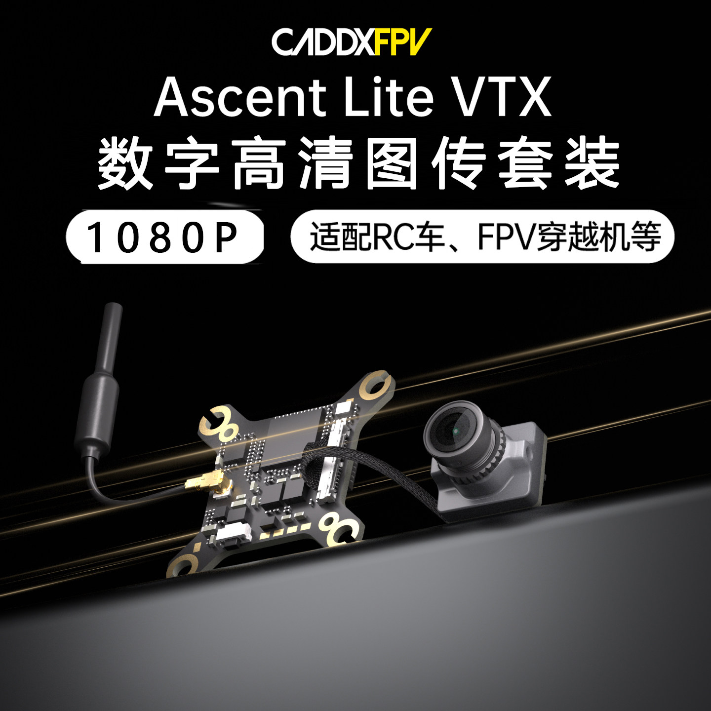 FPV Goggles Kit CADDX Ascent L - Fpv Goggles ulasan dan harga