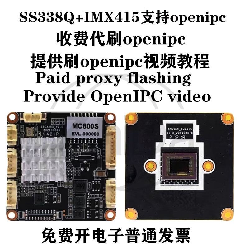 SSC338Q IMX415 OpenIPC Camera  - Fpv Drone ulasan dan harga